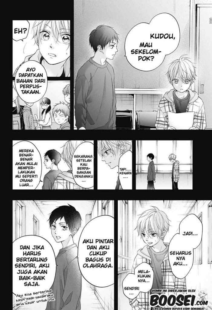 Kono Oto Tomare! chapter 99.5 halaman 11