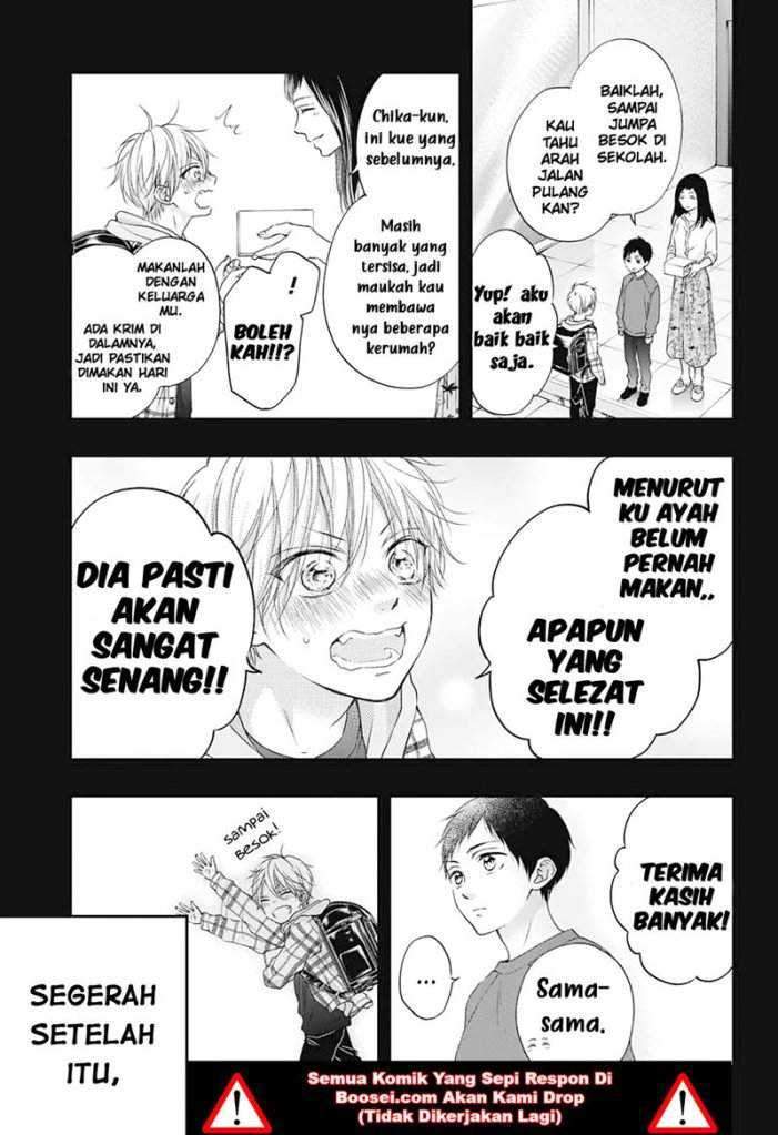 Kono Oto Tomare! chapter 99.5 halaman 16