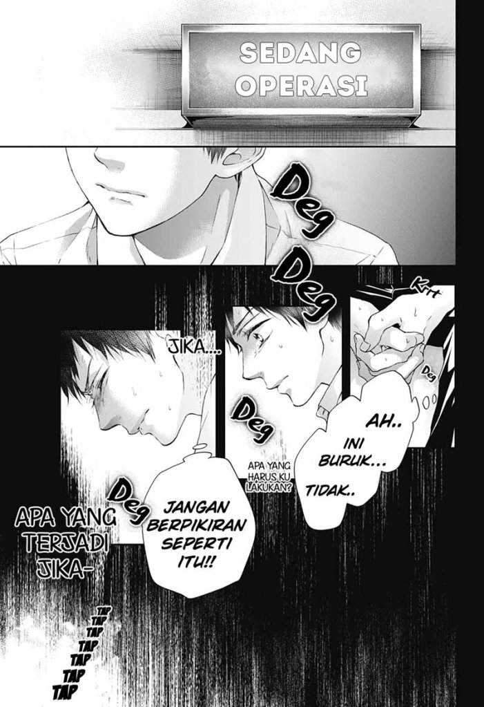 Kono Oto Tomare! chapter 99.5 halaman 28