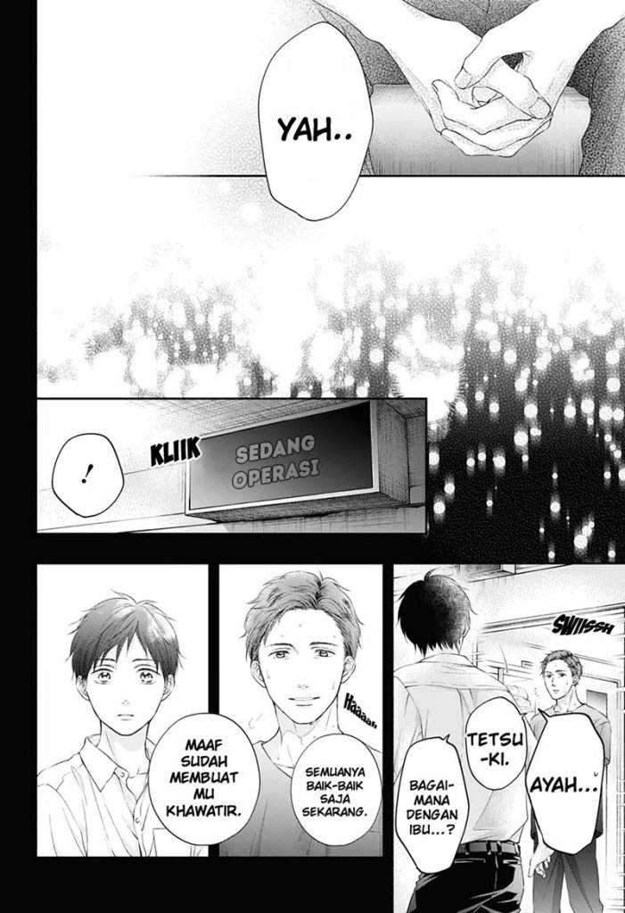 Kono Oto Tomare! chapter 99.5 halaman 31