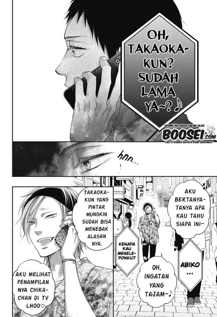 Kono Oto Tomare! chapter 99 halaman 20