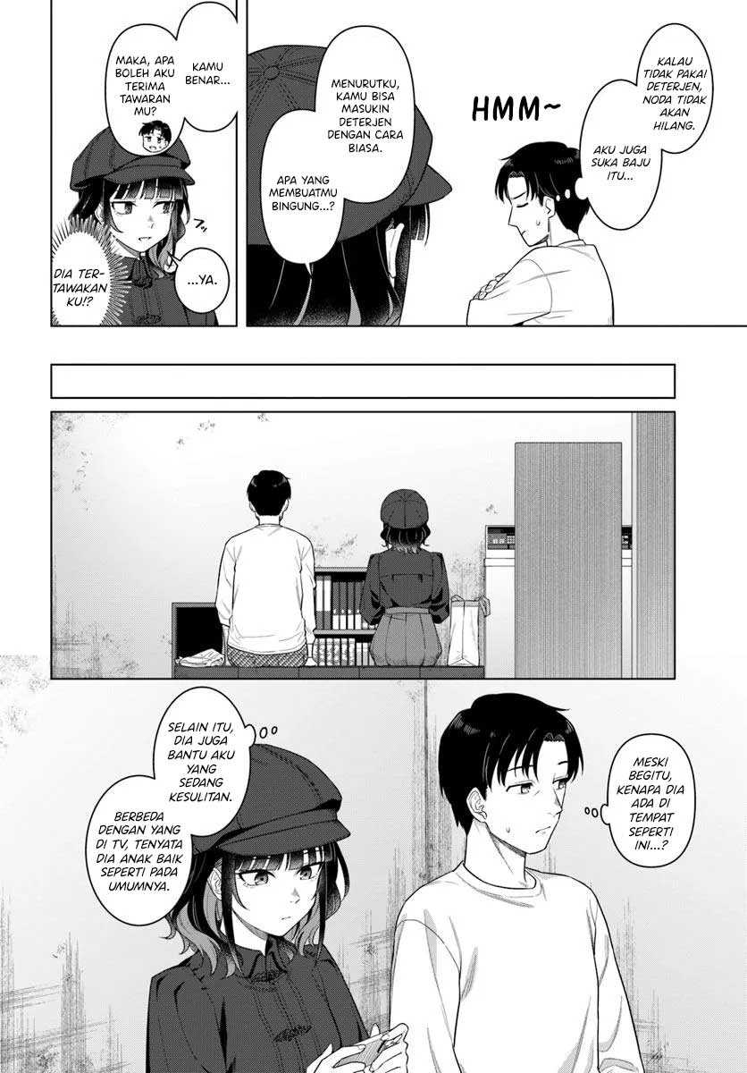 Kon’ya Coin Randorii de Aimashou Bab 1 halaman 17