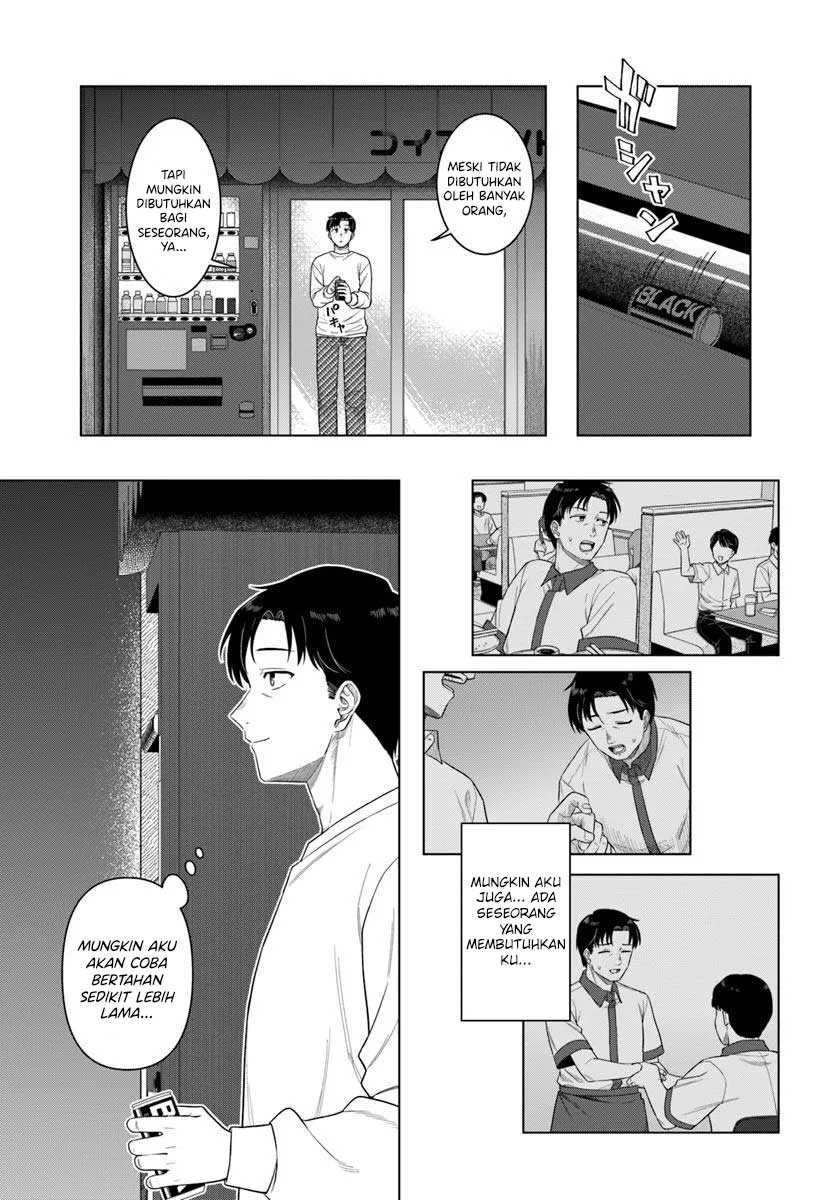 Kon’ya Coin Randorii de Aimashou Bab 1 halaman 26