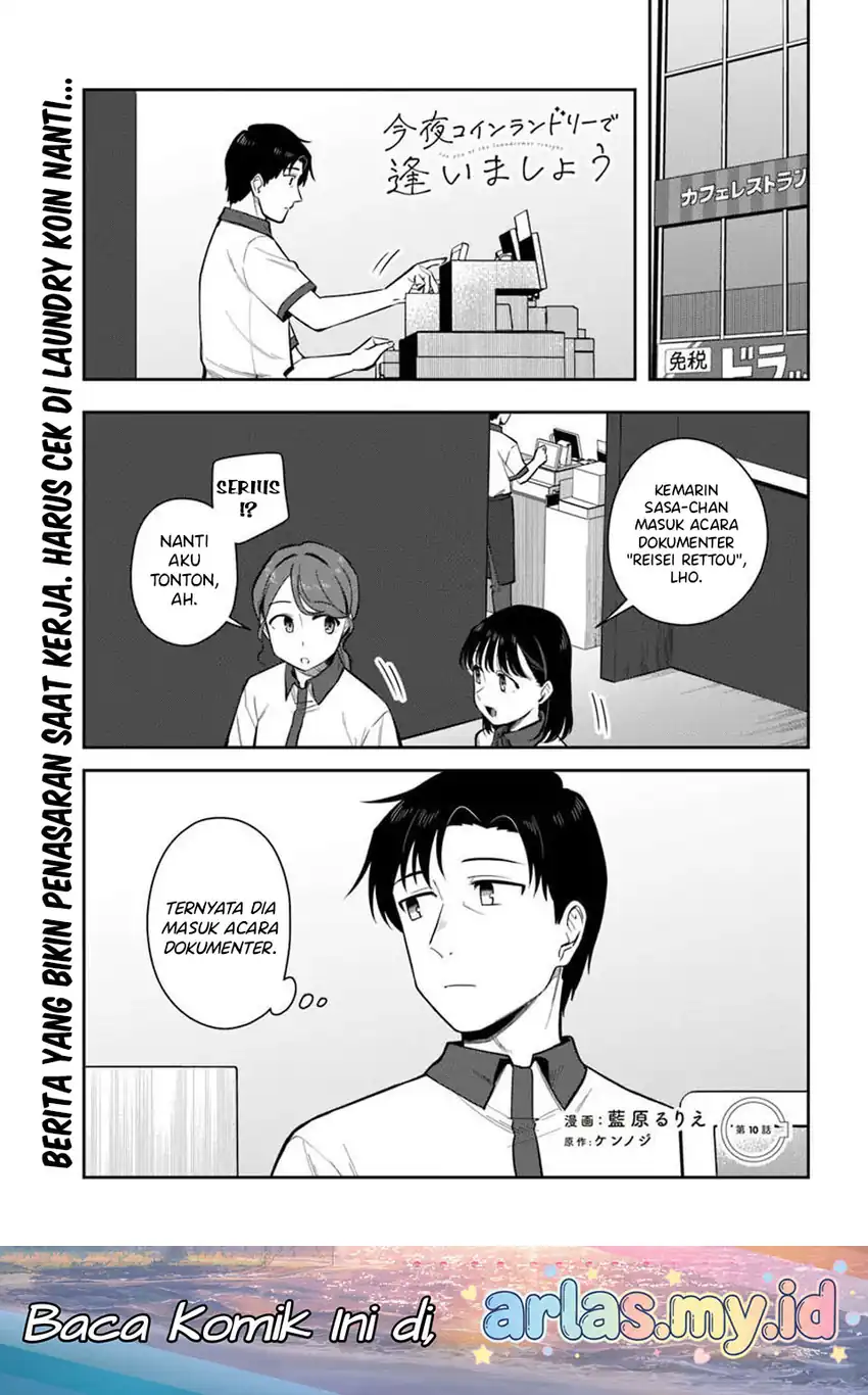 Kon’ya Coin Randorii de Aimashou chapter 10 halaman 3
