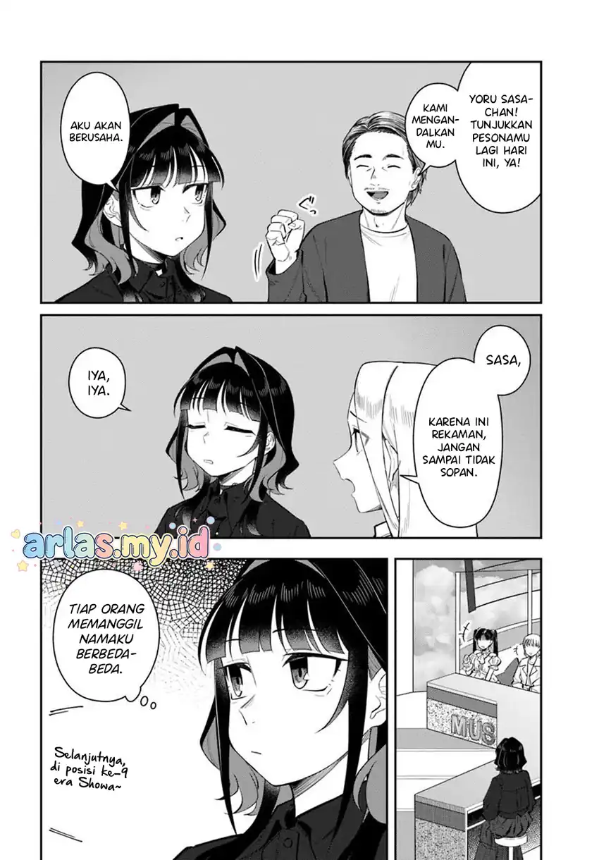 Kon’ya Coin Randorii de Aimashou chapter 12 halaman 3