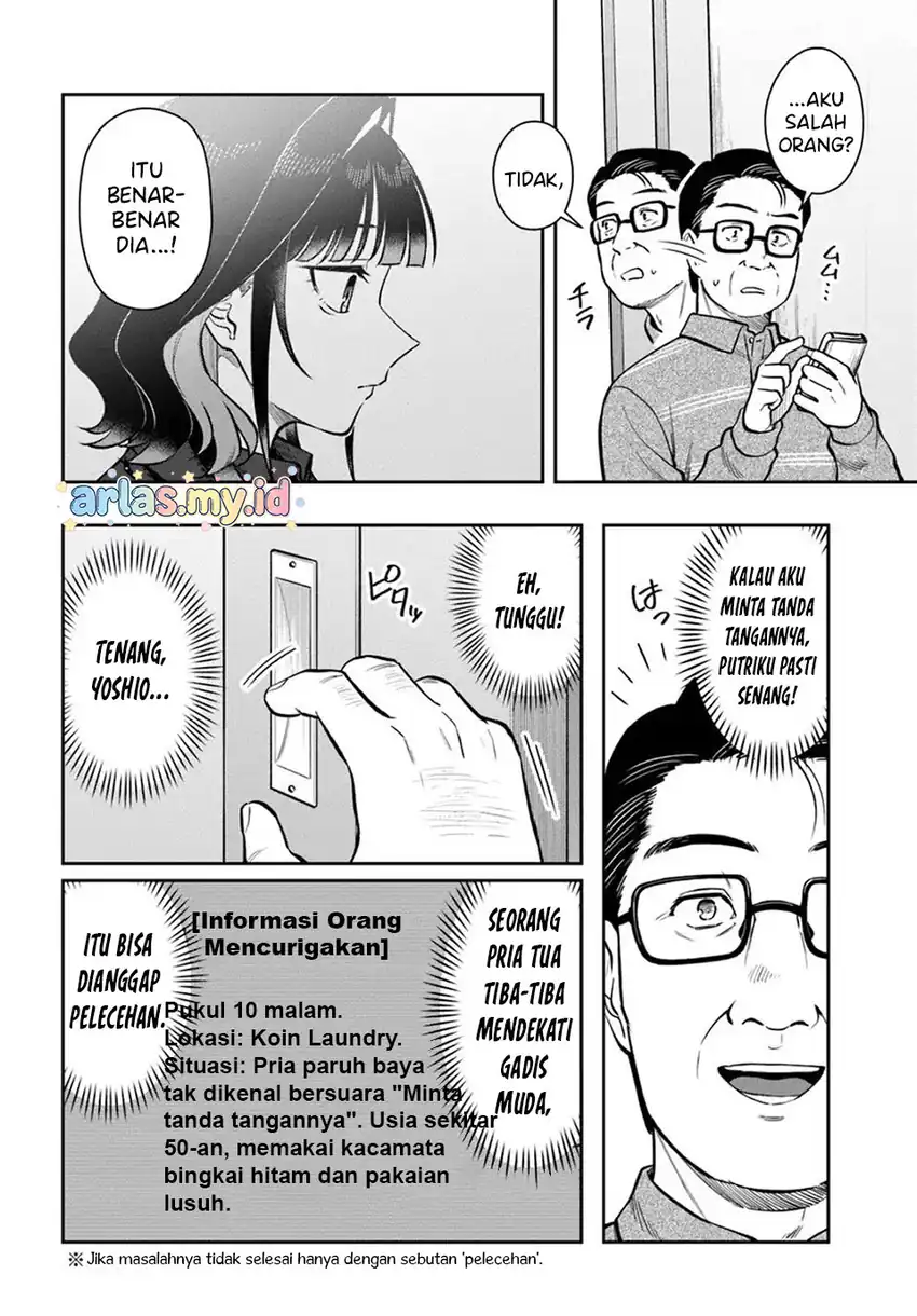 Kon’ya Coin Randorii de Aimashou chapter 9 halaman 7