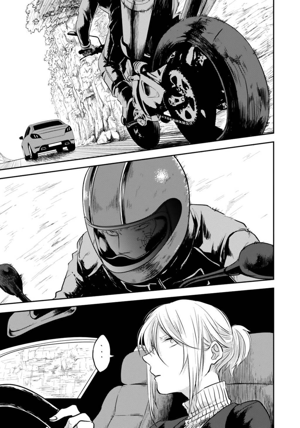 Koroshi Ai Bab 05 halaman 7