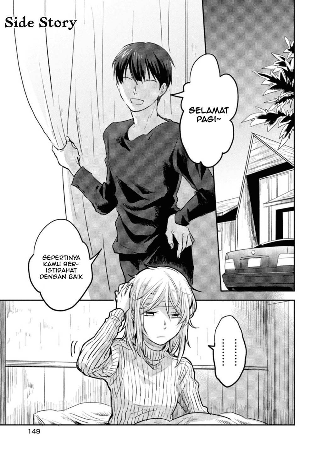 Koroshi Ai chapter 12.5 halaman 1