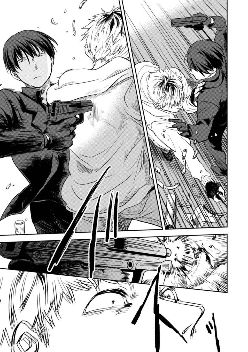 Koroshi Ai chapter 13 halaman 13