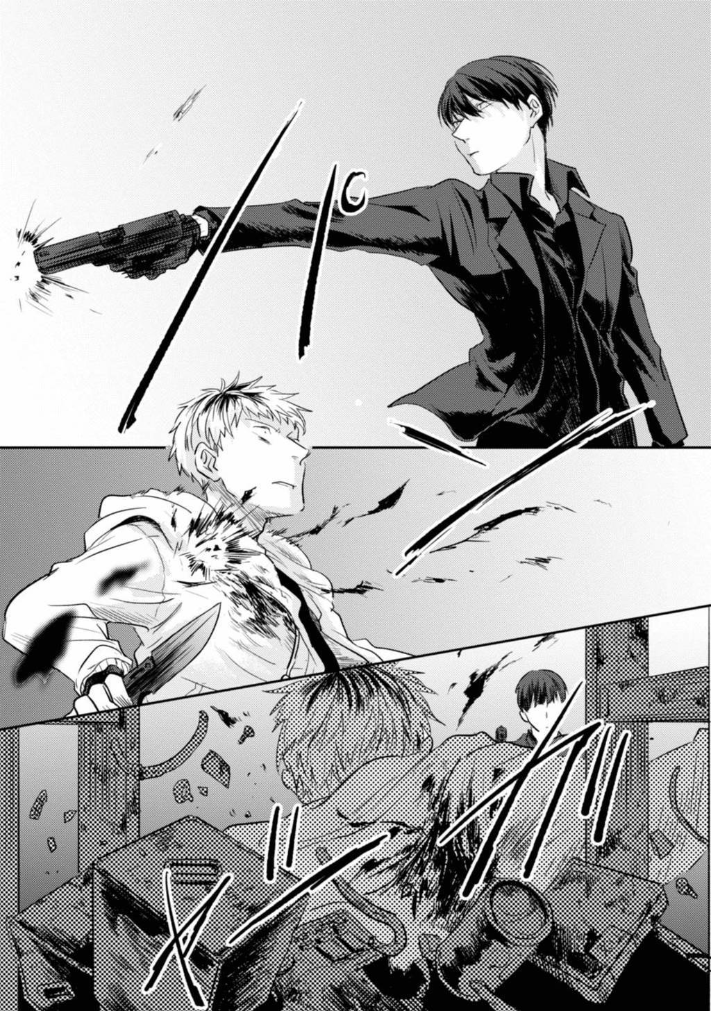 Koroshi Ai chapter 13 halaman 14