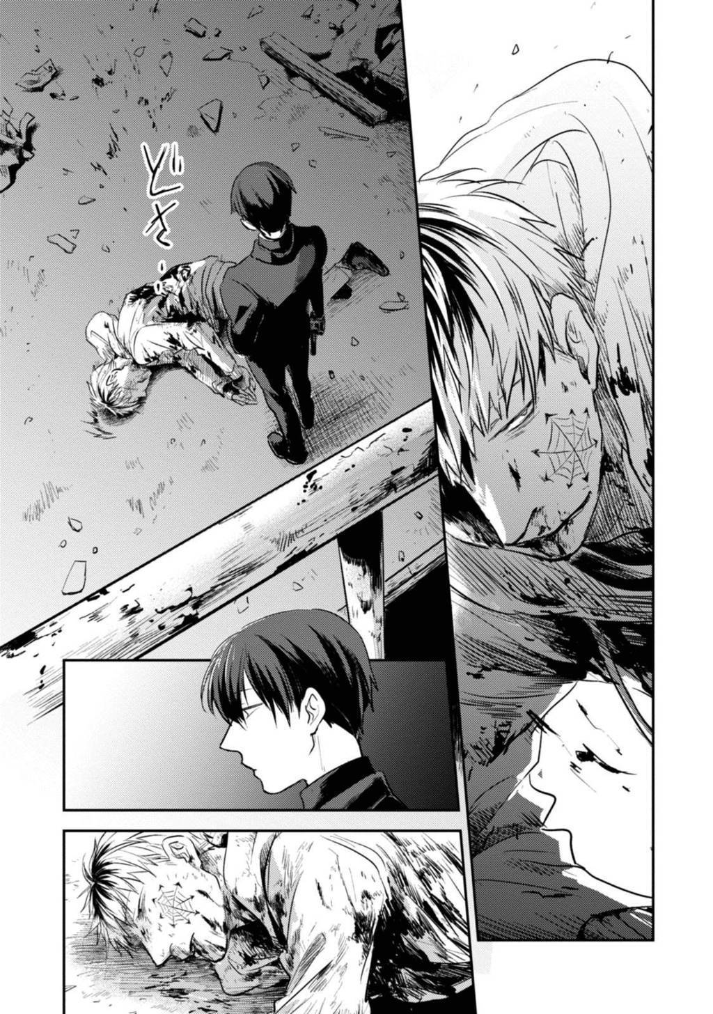 Koroshi Ai chapter 14 halaman 12