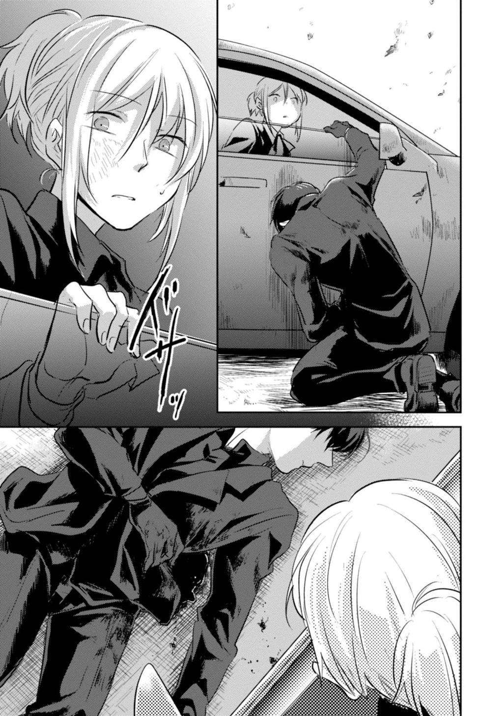 Koroshi Ai chapter 14 halaman 20