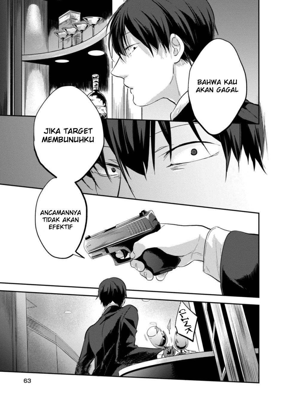 Koroshi Ai chapter 21 halaman 17