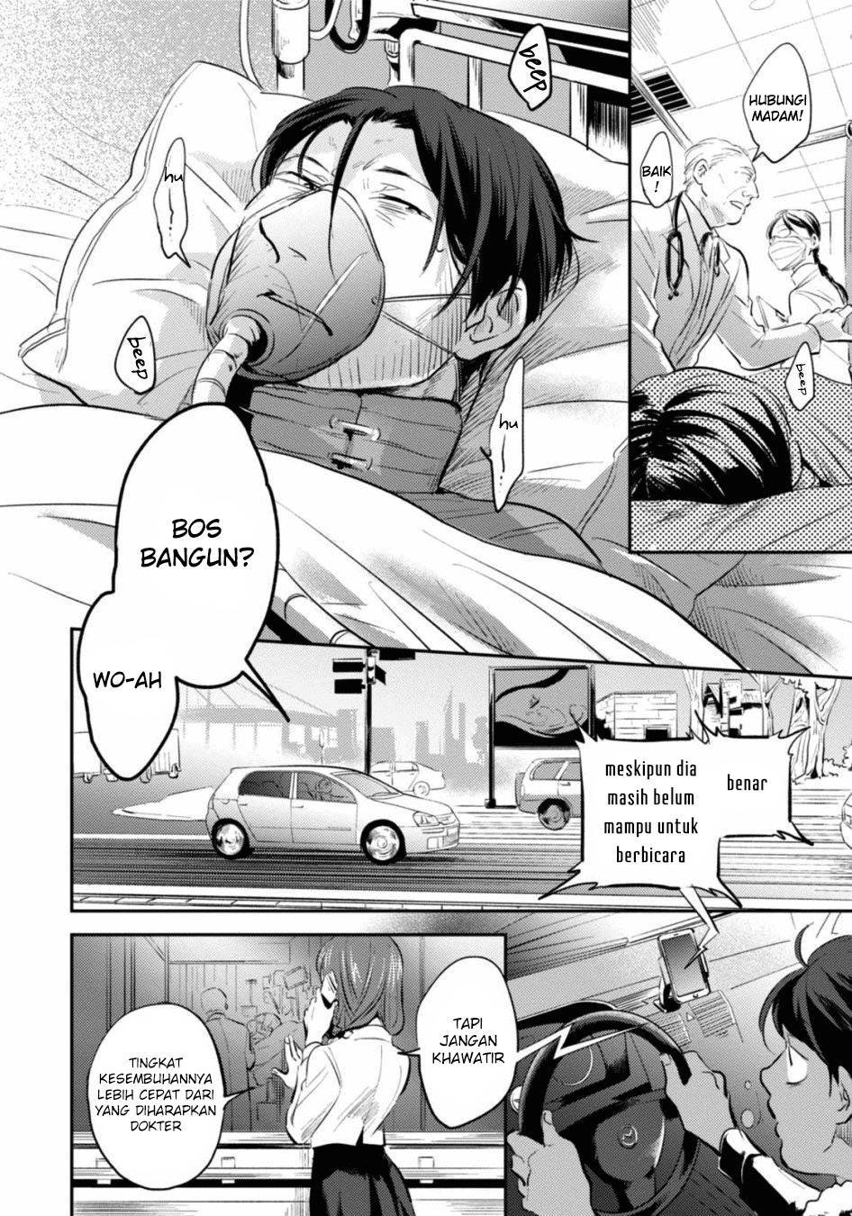 Koroshi Ai Bab 23 halaman 12
