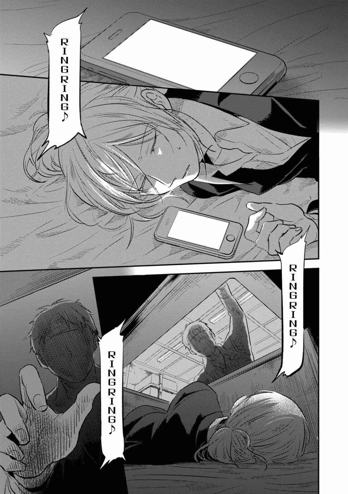 Koroshi Ai chapter 25 halaman 5