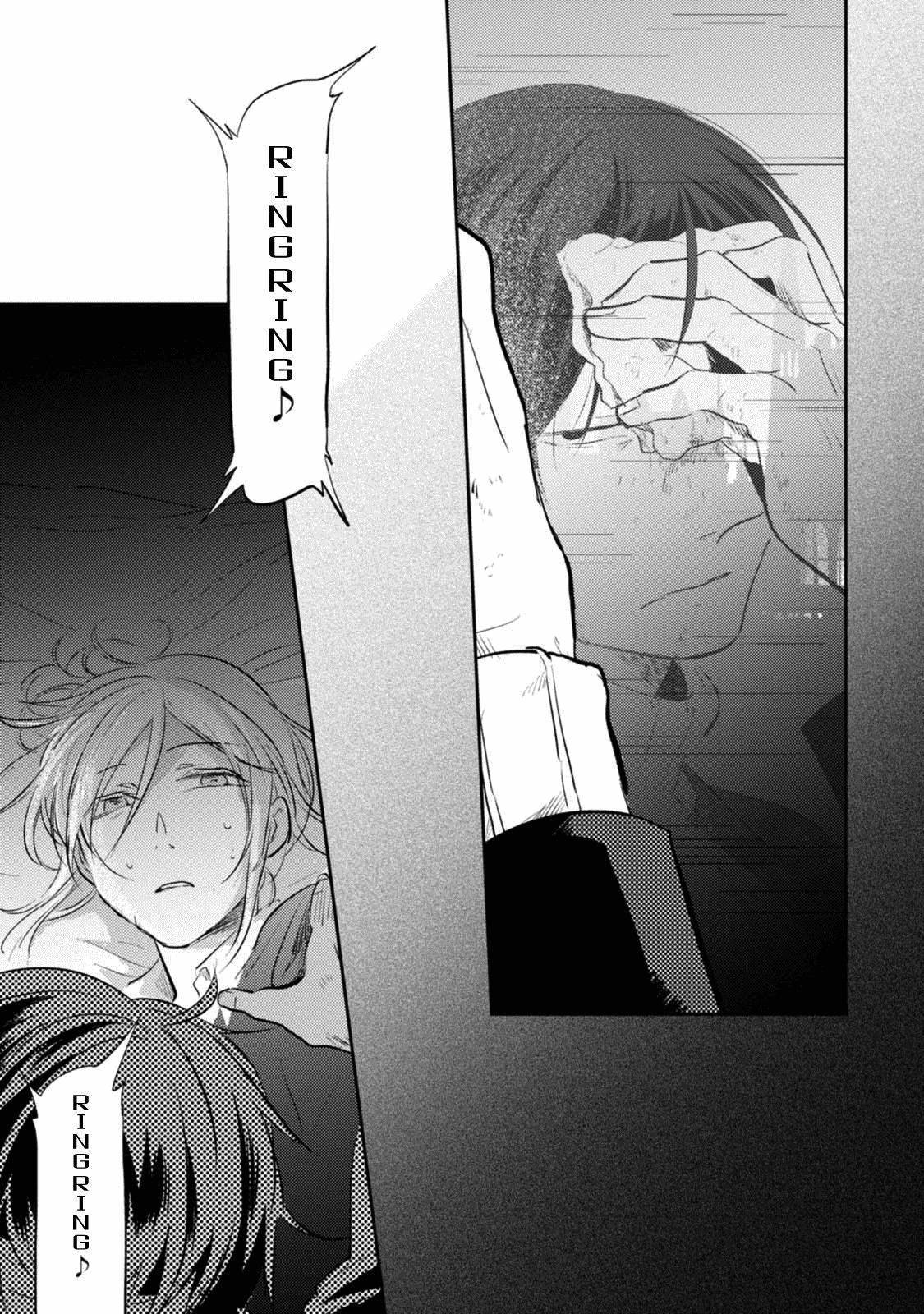 Koroshi Ai chapter 25 halaman 19