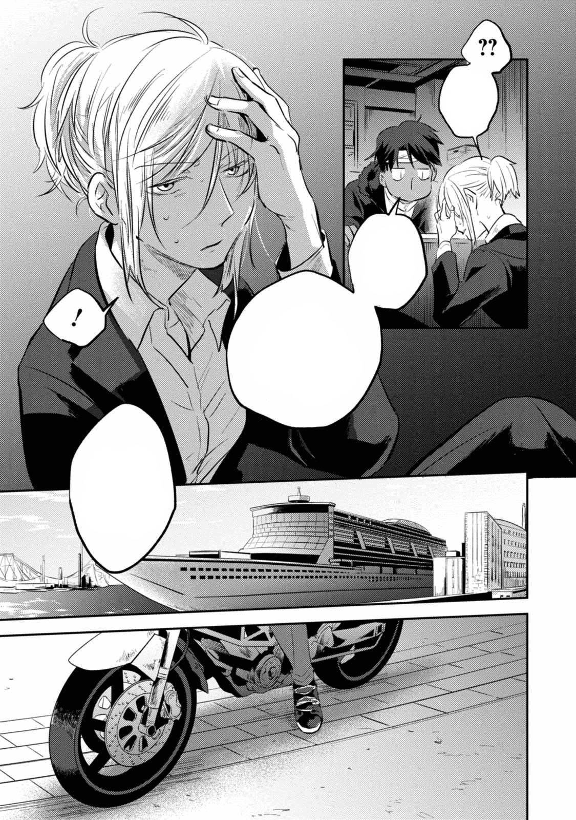 Koroshi Ai chapter 25 halaman 21