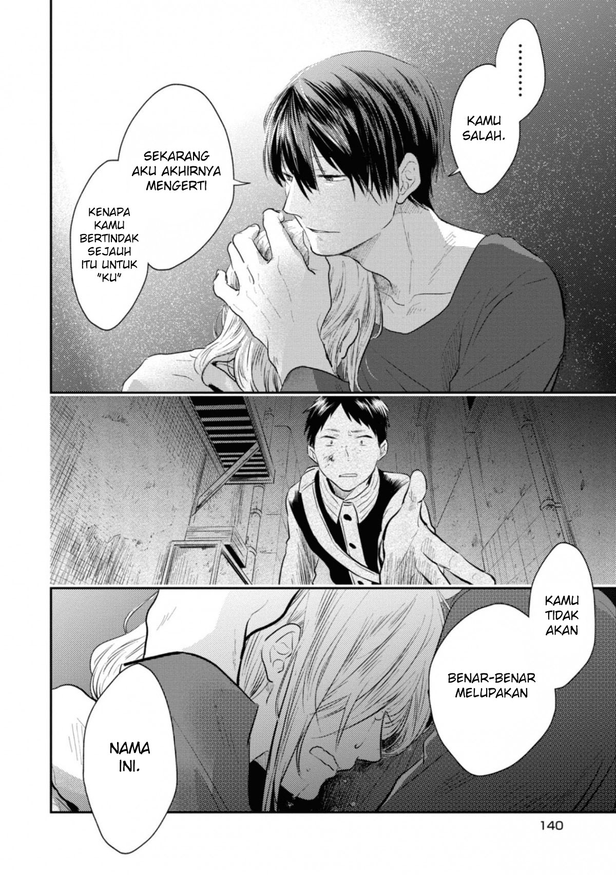 Koroshi Ai chapter 41 halaman 17