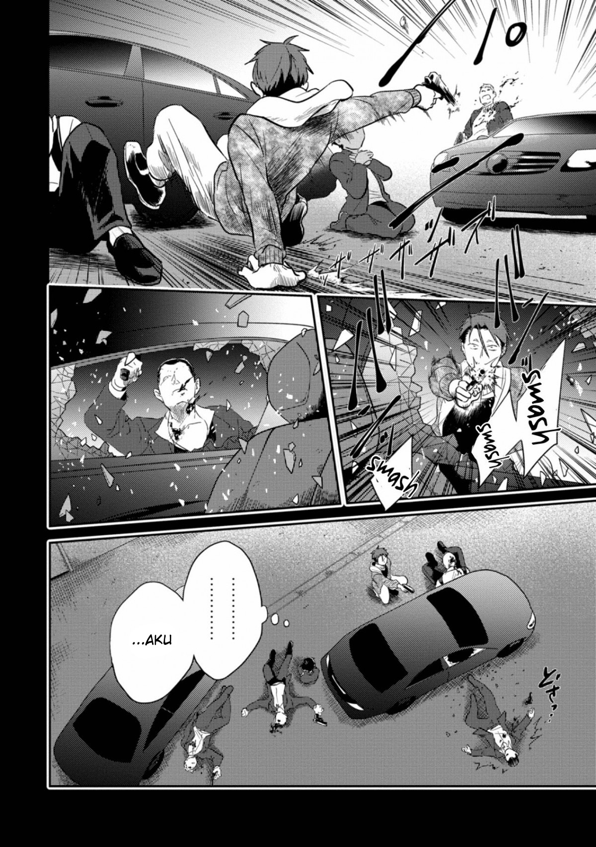 Koroshi Ai chapter 43 halaman 17