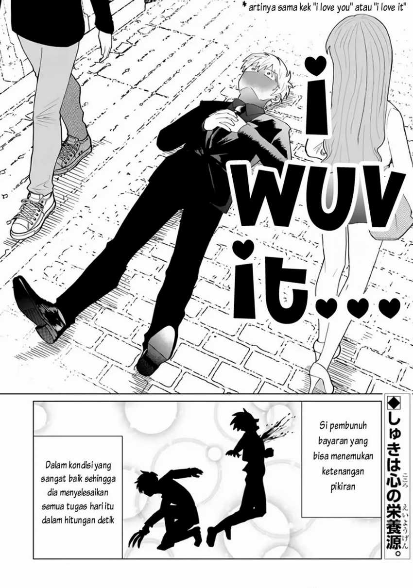 Koroshiya Datte Mimamoritai chapter 1 halaman 5