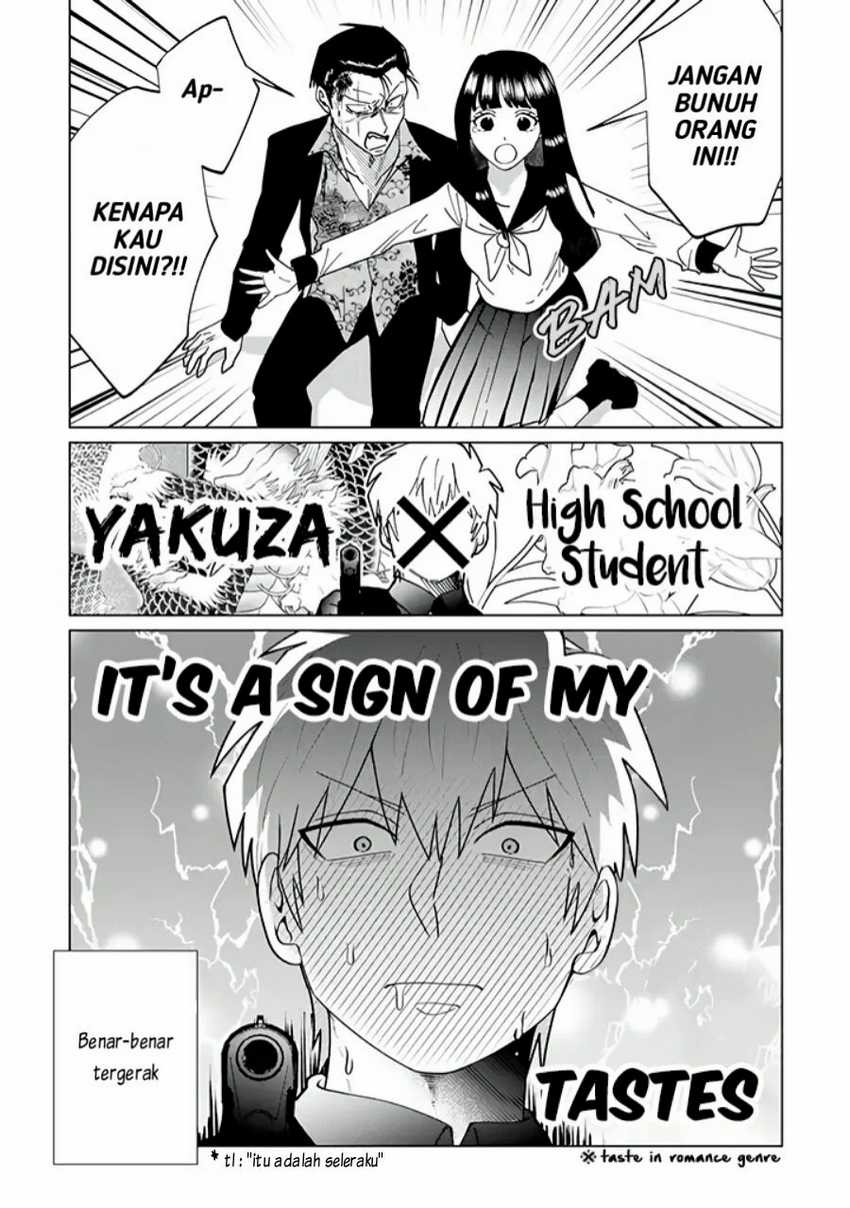 Koroshiya Datte Mimamoritai chapter 1 halaman 7