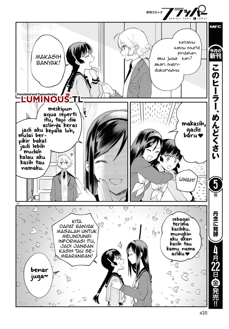 Koudouryou no Seizana Hibi chapter 03 halaman 24