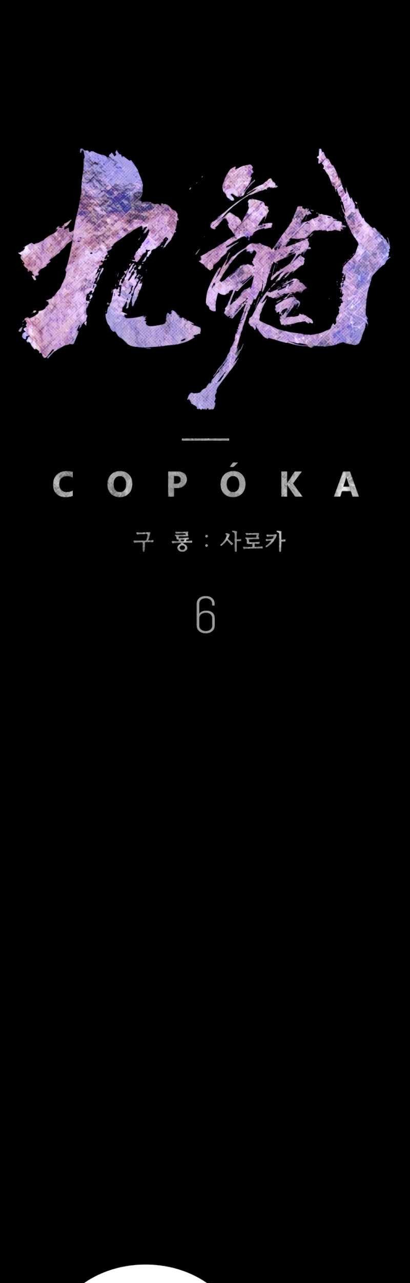 Kowloon: Saroka chapter 06 halaman 13