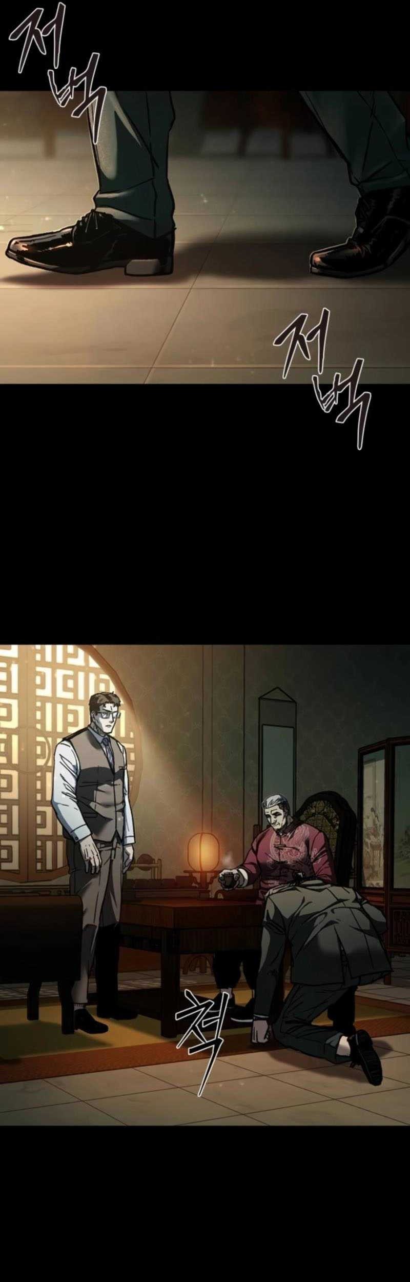 Kowloon: Saroka chapter 08 halaman 4