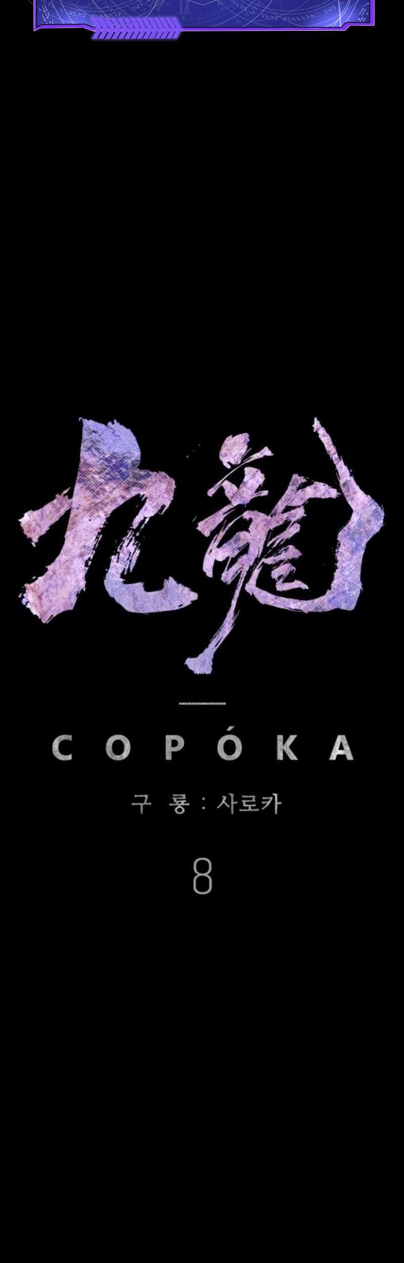 Kowloon: Saroka chapter 08 halaman 55