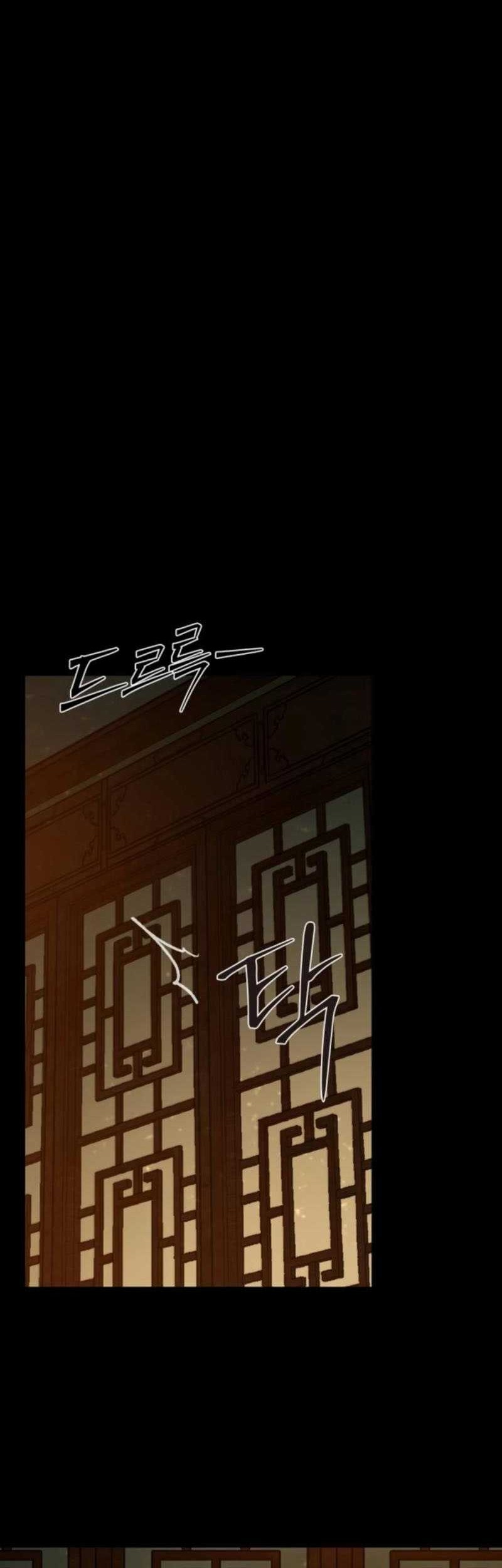 Kowloon: Saroka chapter 08 halaman 56