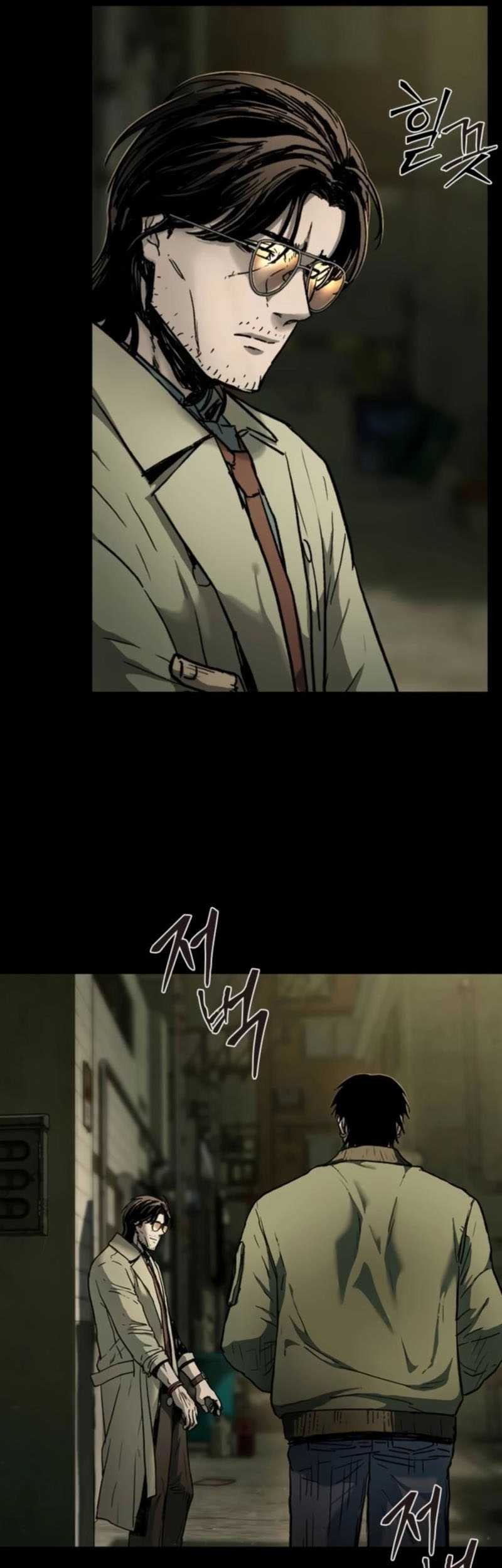 Kowloon: Saroka chapter 08 halaman 63