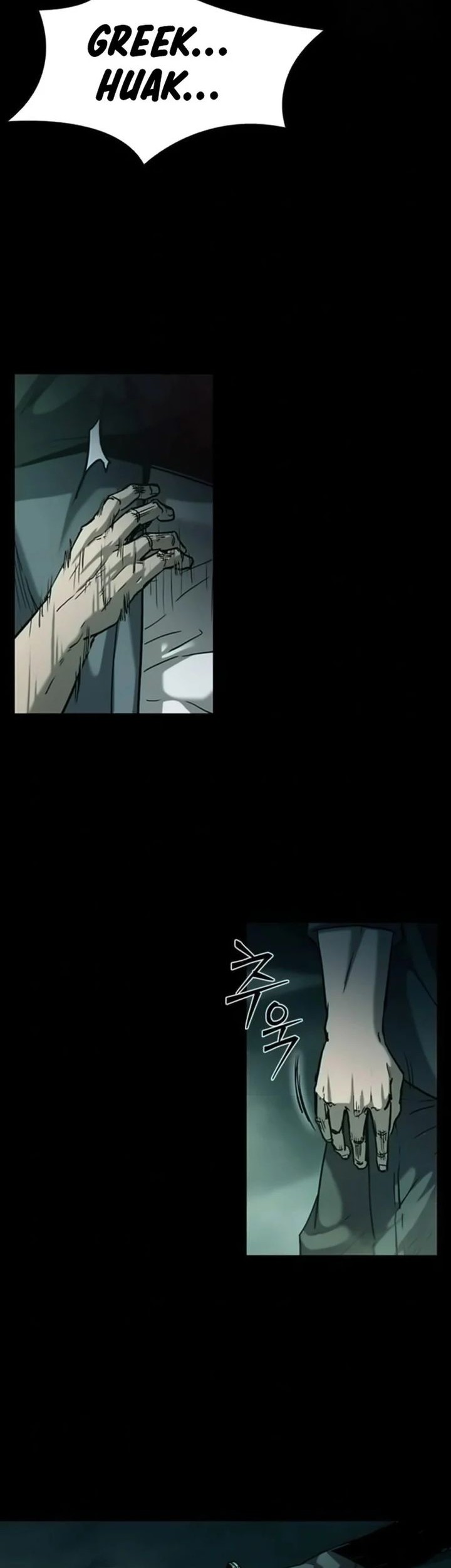 Kowloon: Saroka chapter 17 halaman 23
