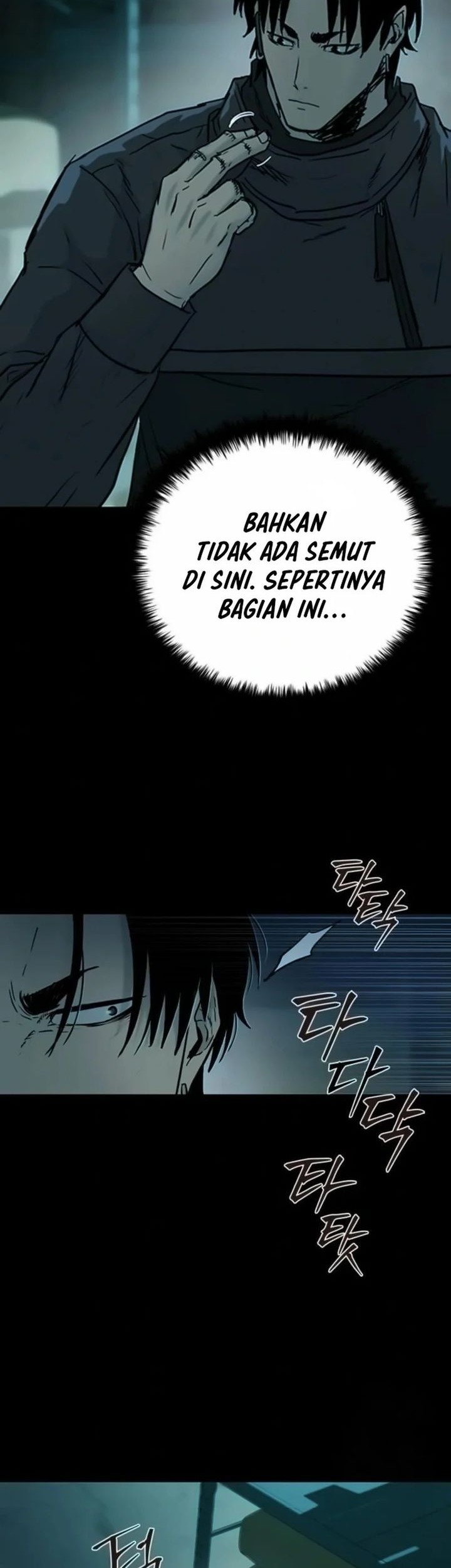 Kowloon: Saroka chapter 17 halaman 53