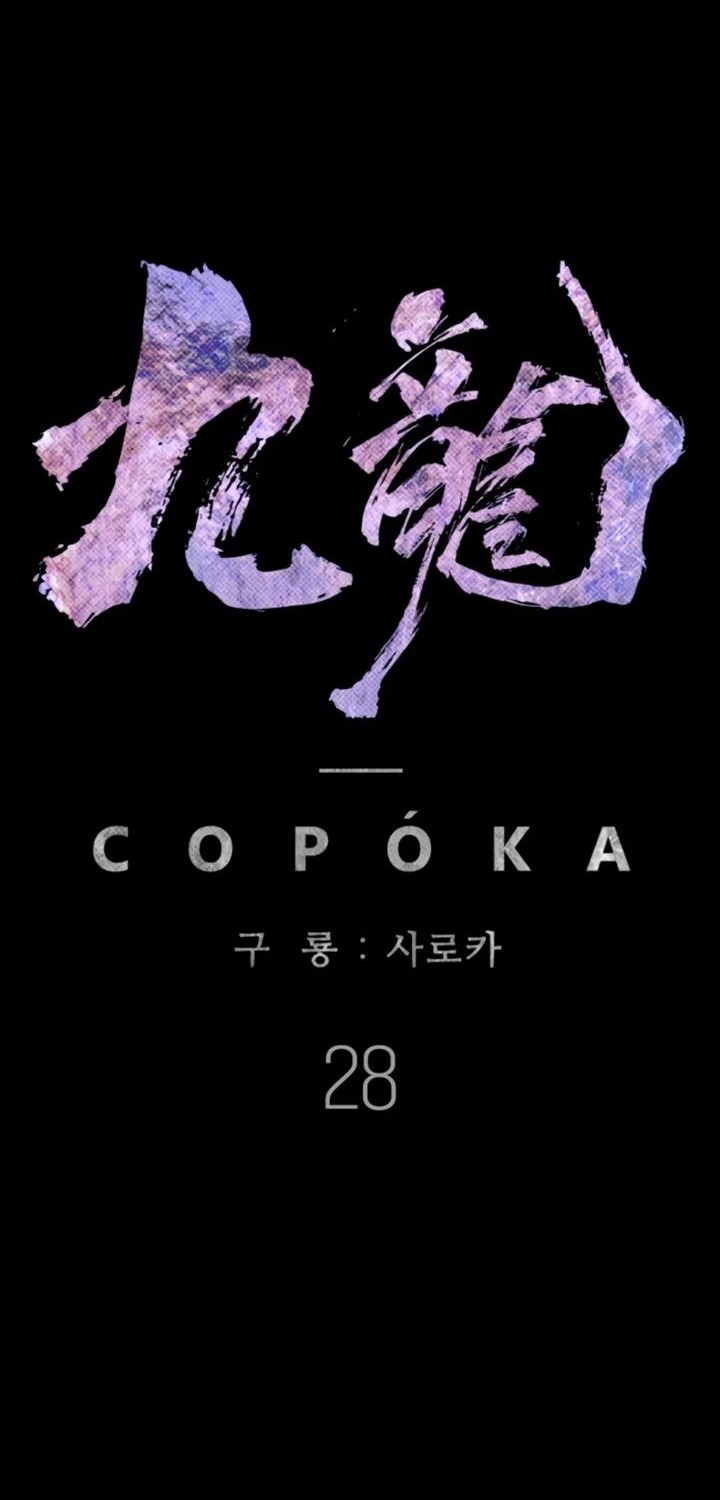 Kowloon: Saroka chapter 28 halaman 38
