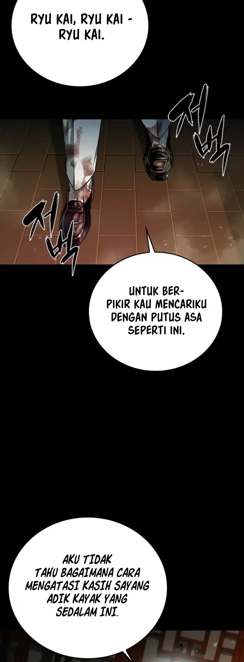 Kowloon: Saroka chapter 38 halaman 12