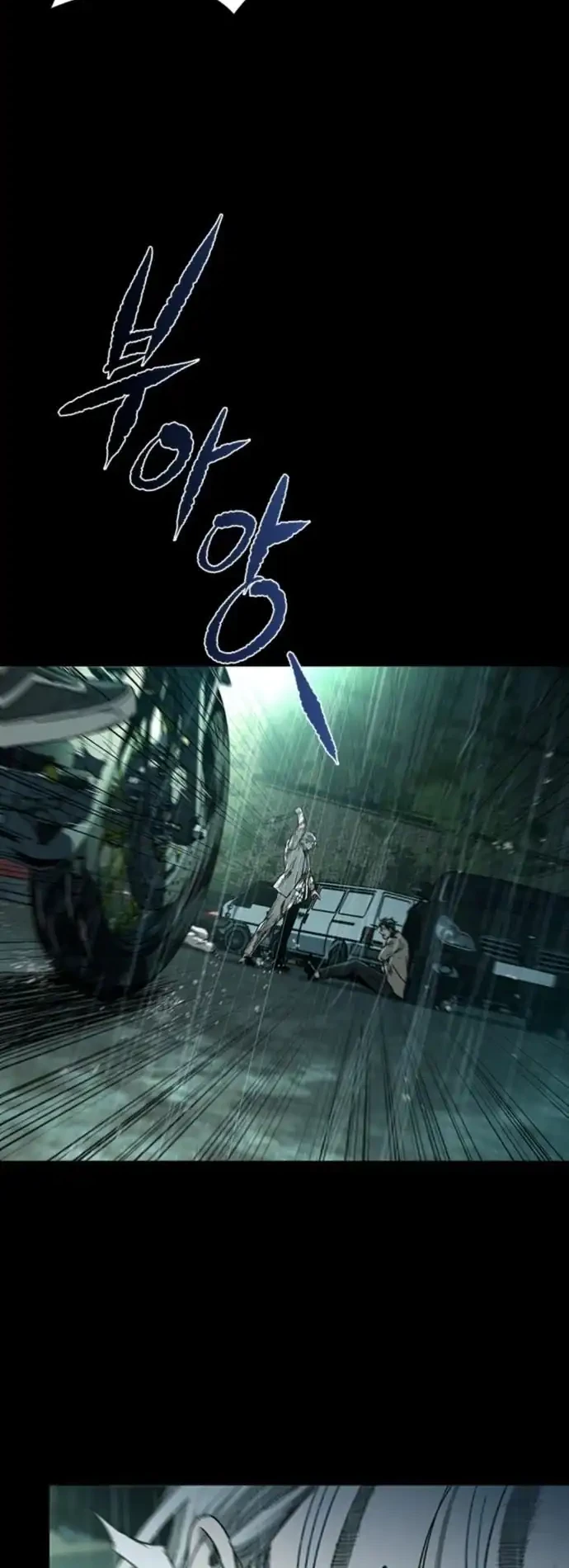 Kowloon: Saroka chapter 42 halaman 13