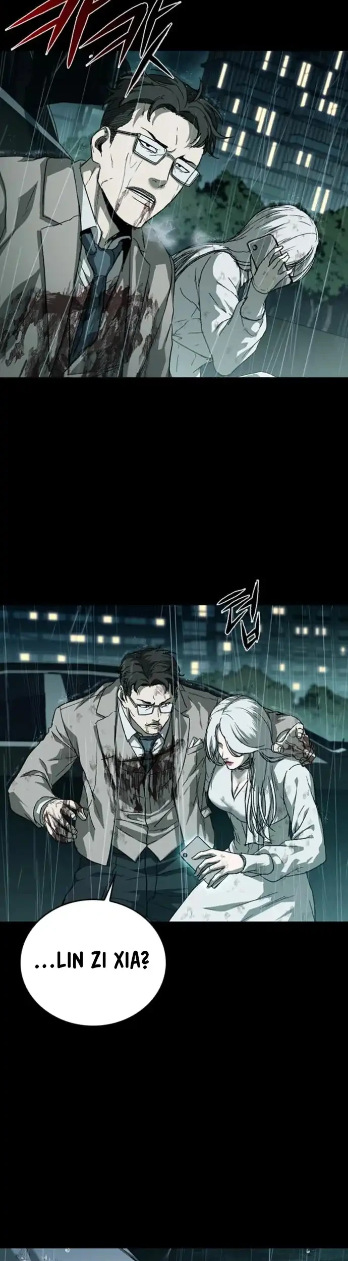 Kowloon: Saroka chapter 45 halaman 16