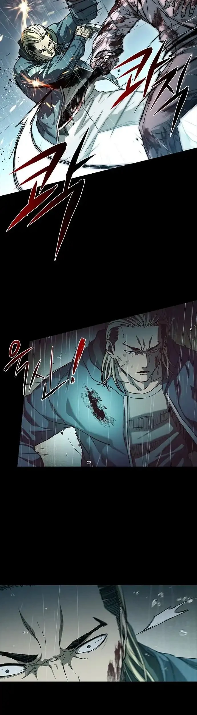 Kowloon: Saroka chapter 46 halaman 9