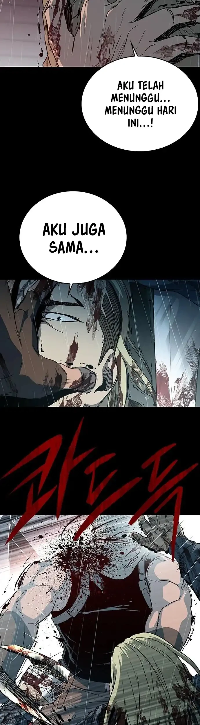 Kowloon: Saroka chapter 48 halaman 15
