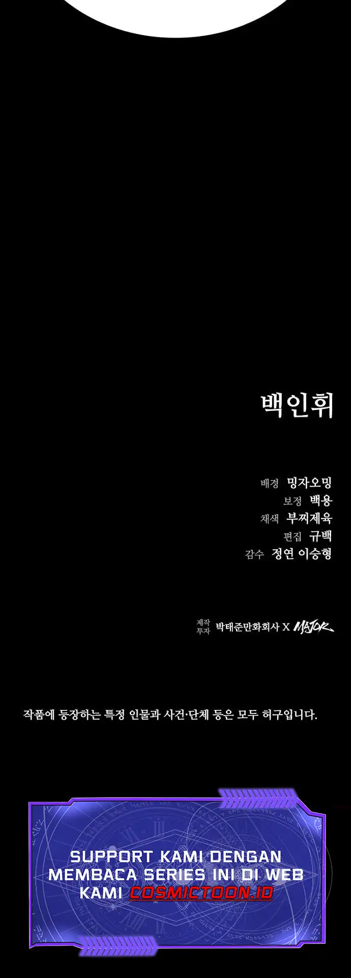 Kowloon: Saroka chapter 48 halaman 56