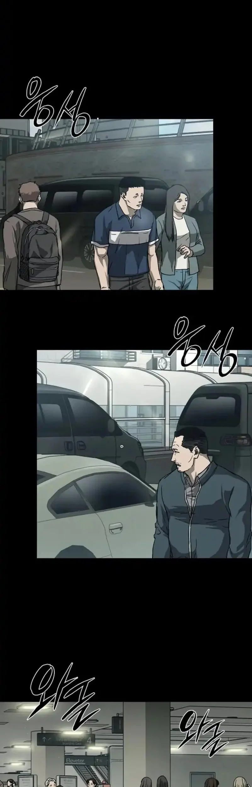 Kowloon: Saroka chapter 51 halaman 2