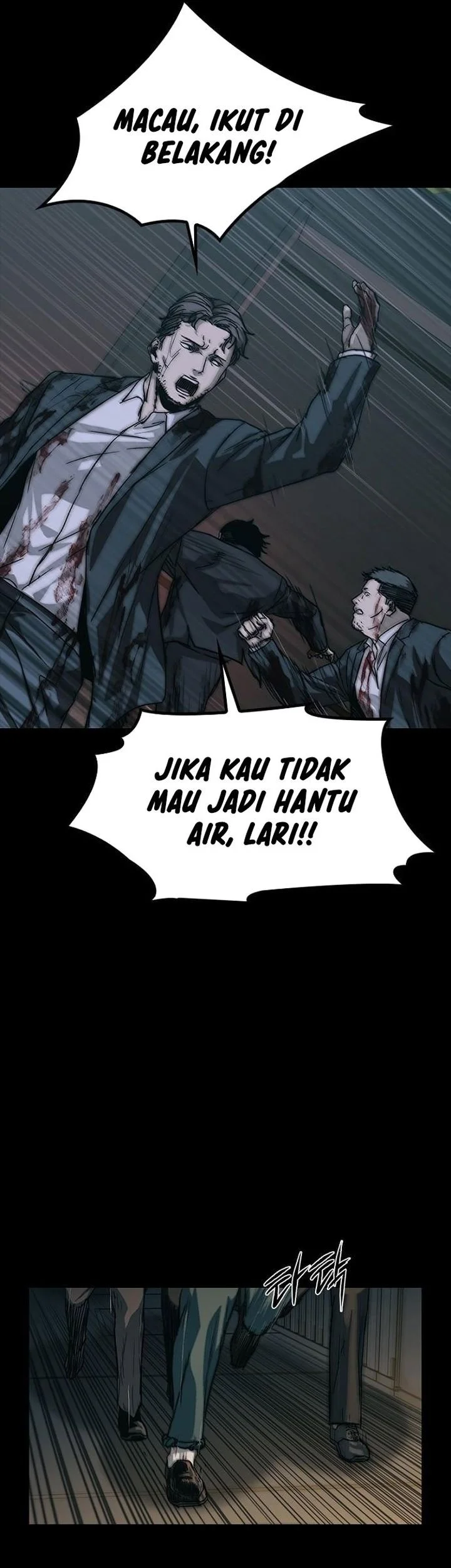 Kowloon: Saroka chapter 57 halaman 17