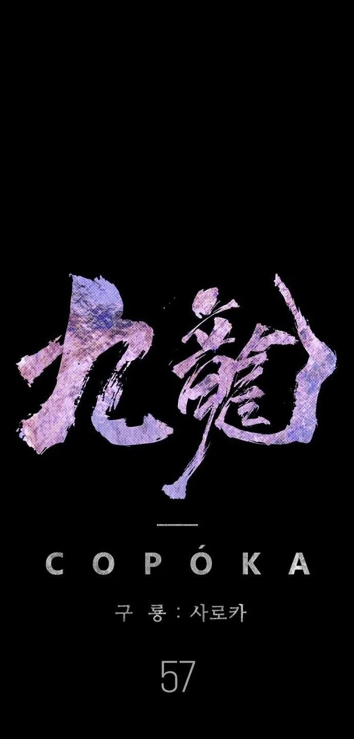 Kowloon: Saroka chapter 57 halaman 36