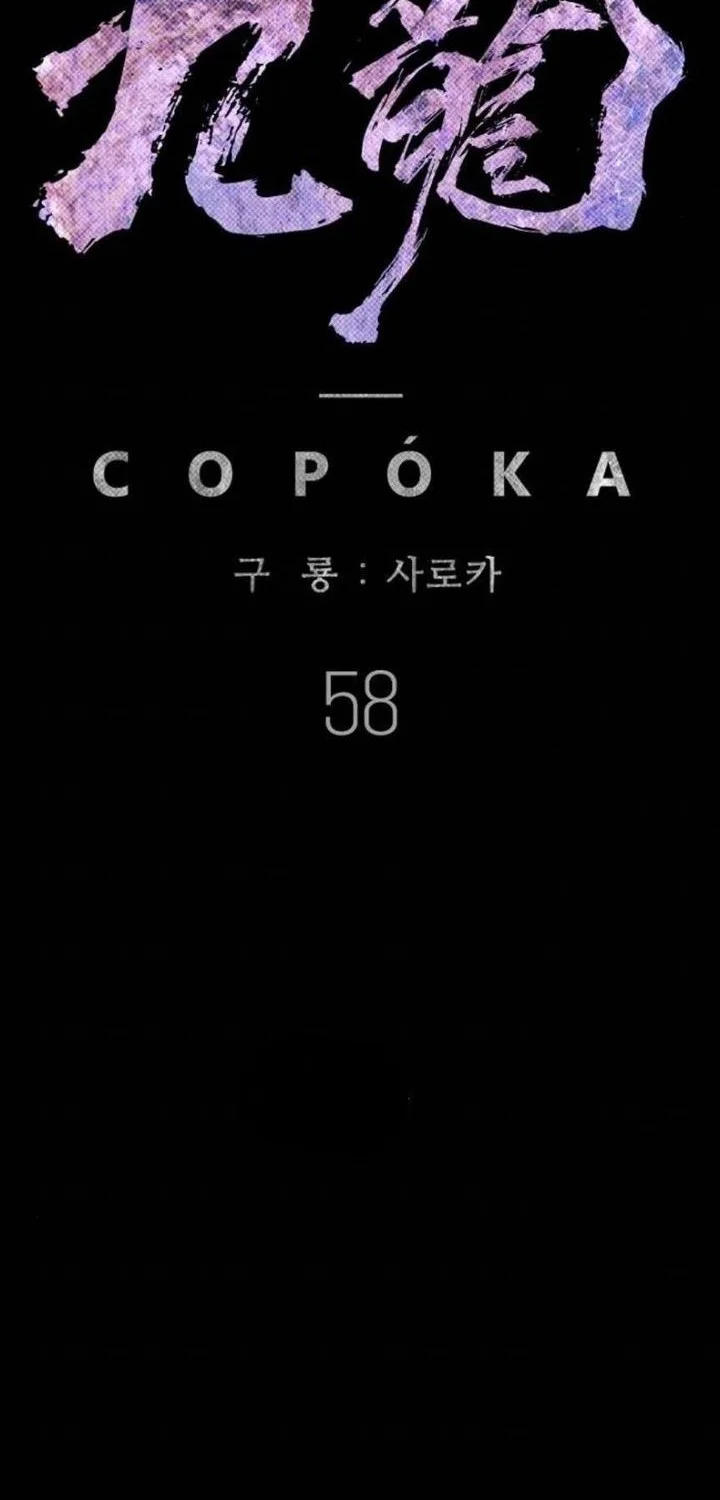 Kowloon: Saroka chapter 58 halaman 18
