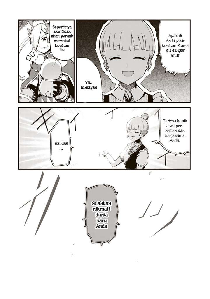 Kuma Kuma Kuma Bear Bab 1 halaman 12