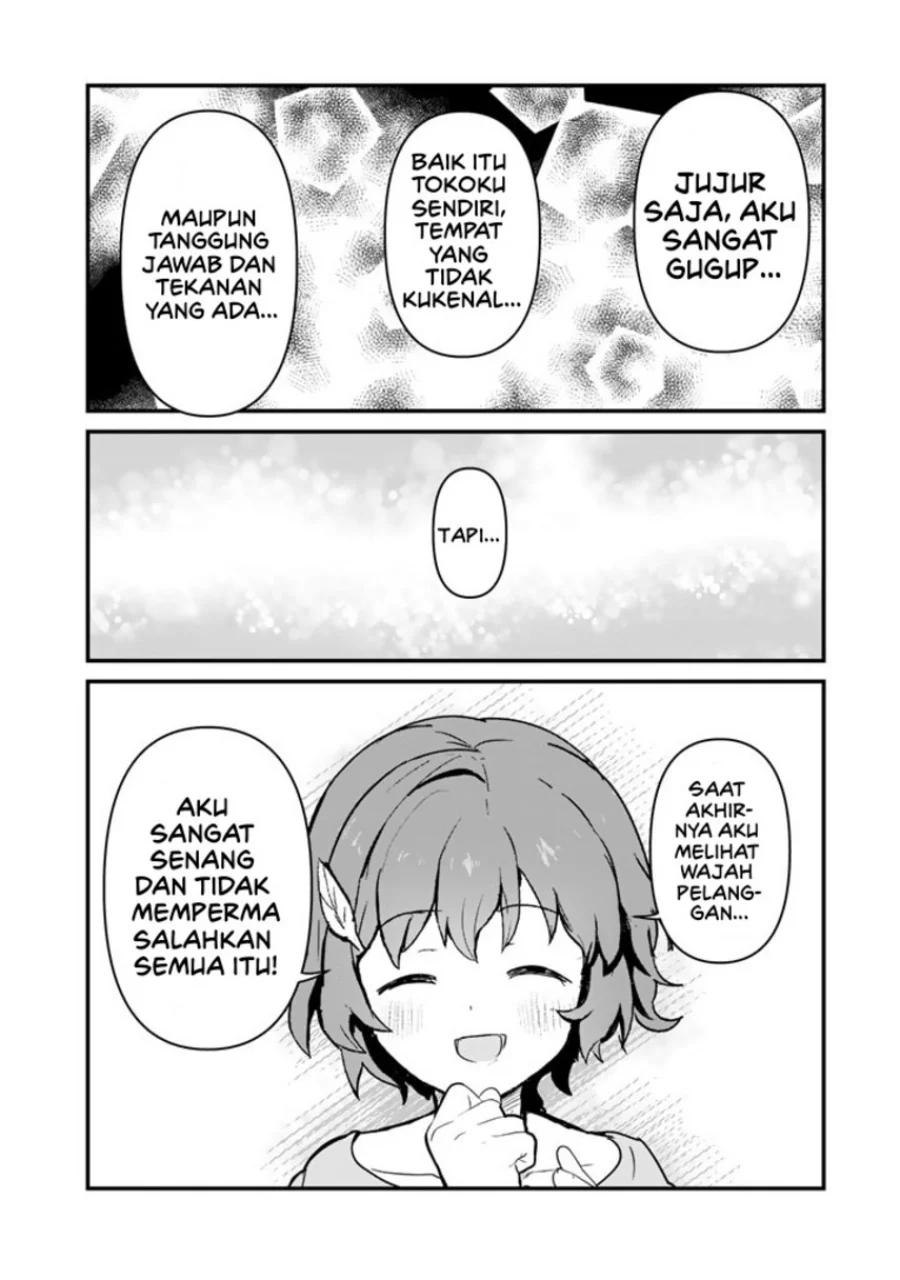 Kuma Kuma Kuma Bear chapter 100.2 halaman 16