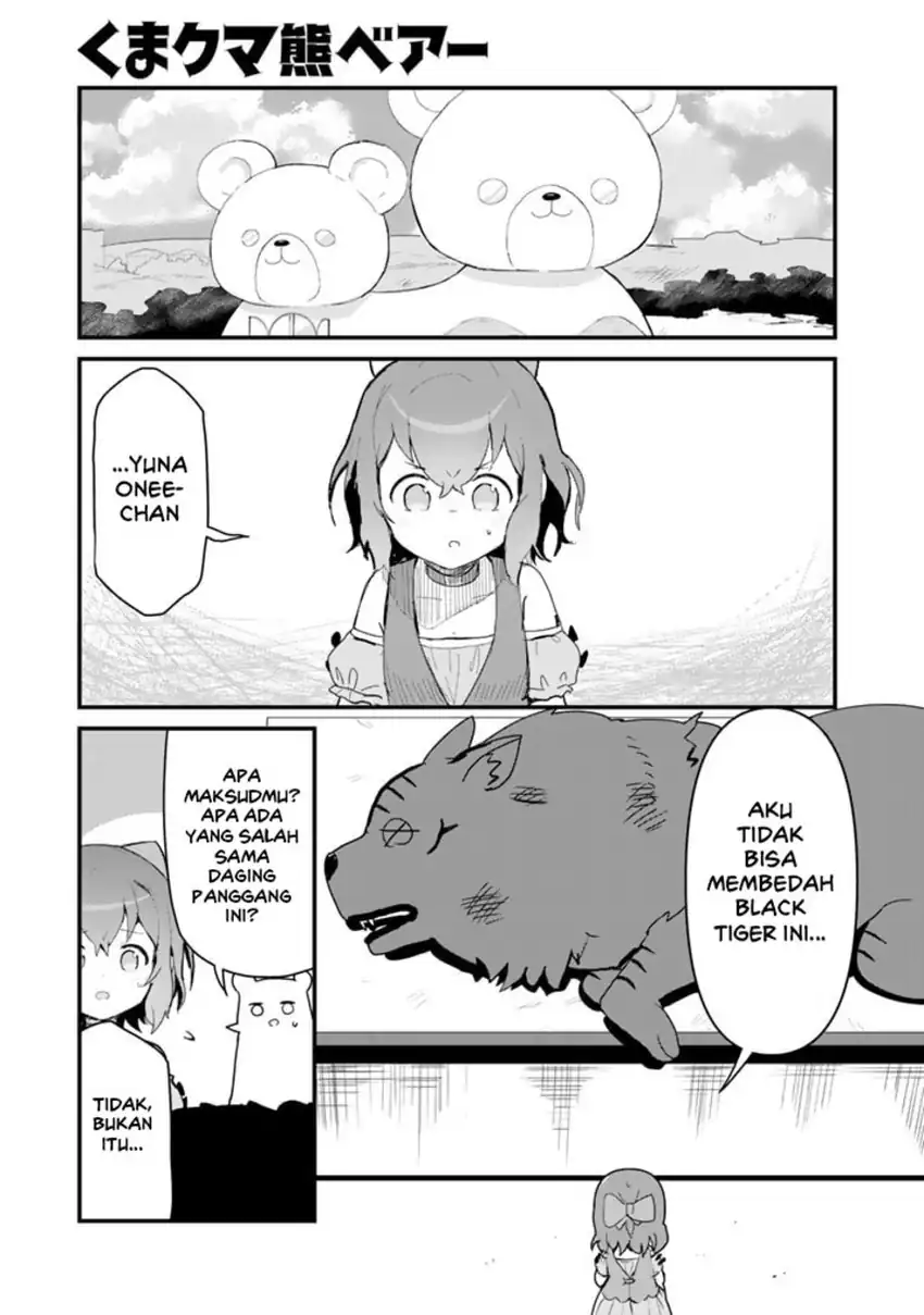 Kuma Kuma Kuma Bear Bab 101 halaman 3