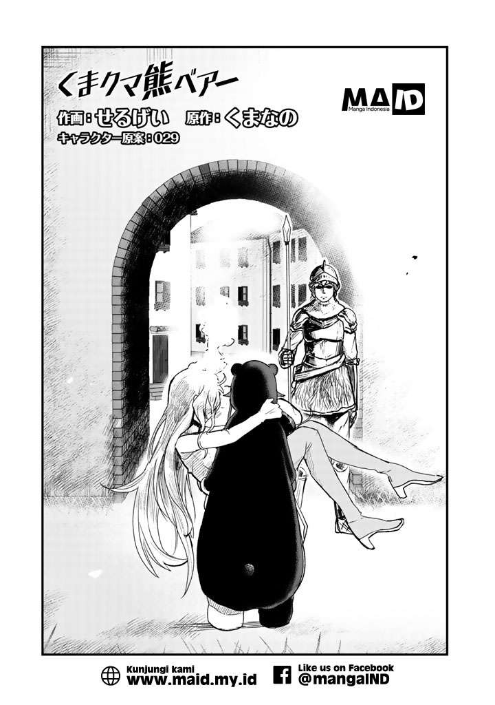 Kuma Kuma Kuma Bear chapter 13 halaman 3