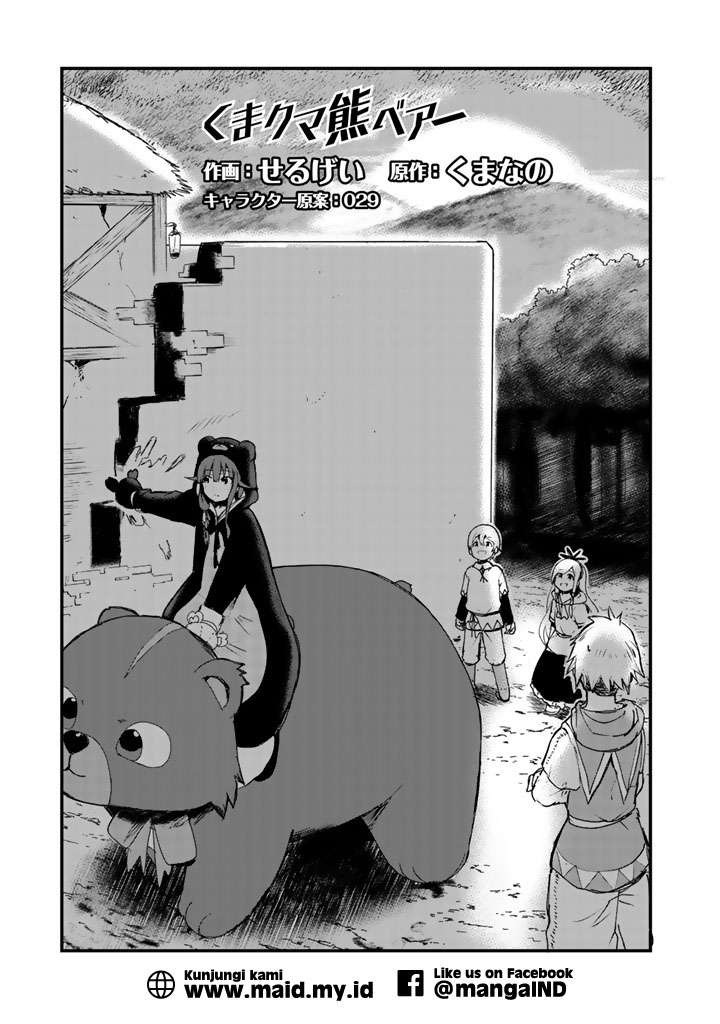 Kuma Kuma Kuma Bear chapter 15 halaman 5