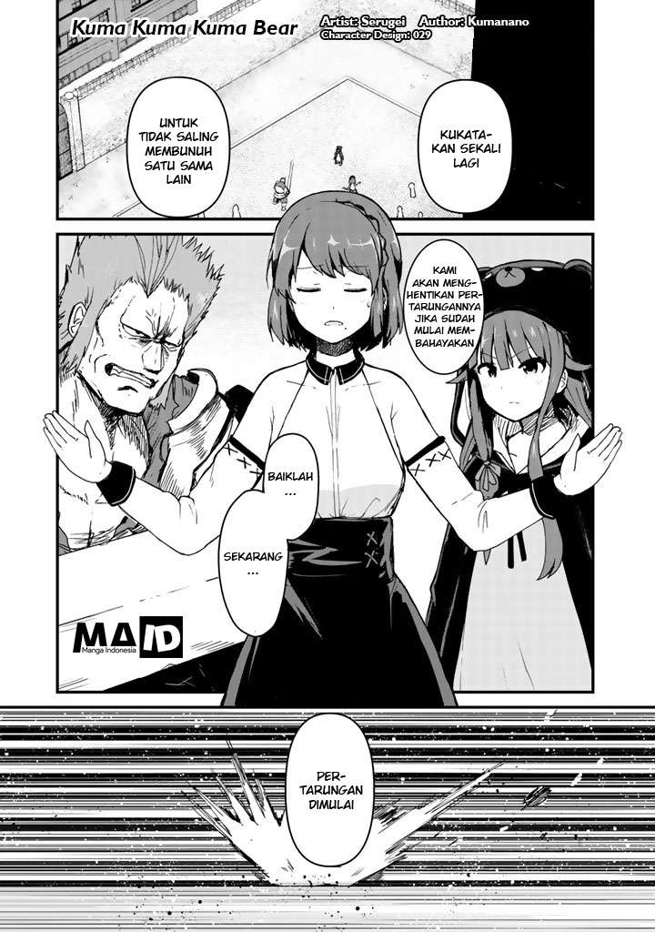 Kuma Kuma Kuma Bear chapter 5 halaman 3